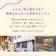「母の日2025限定版」 お好きなドーナツを4個選べるセット
