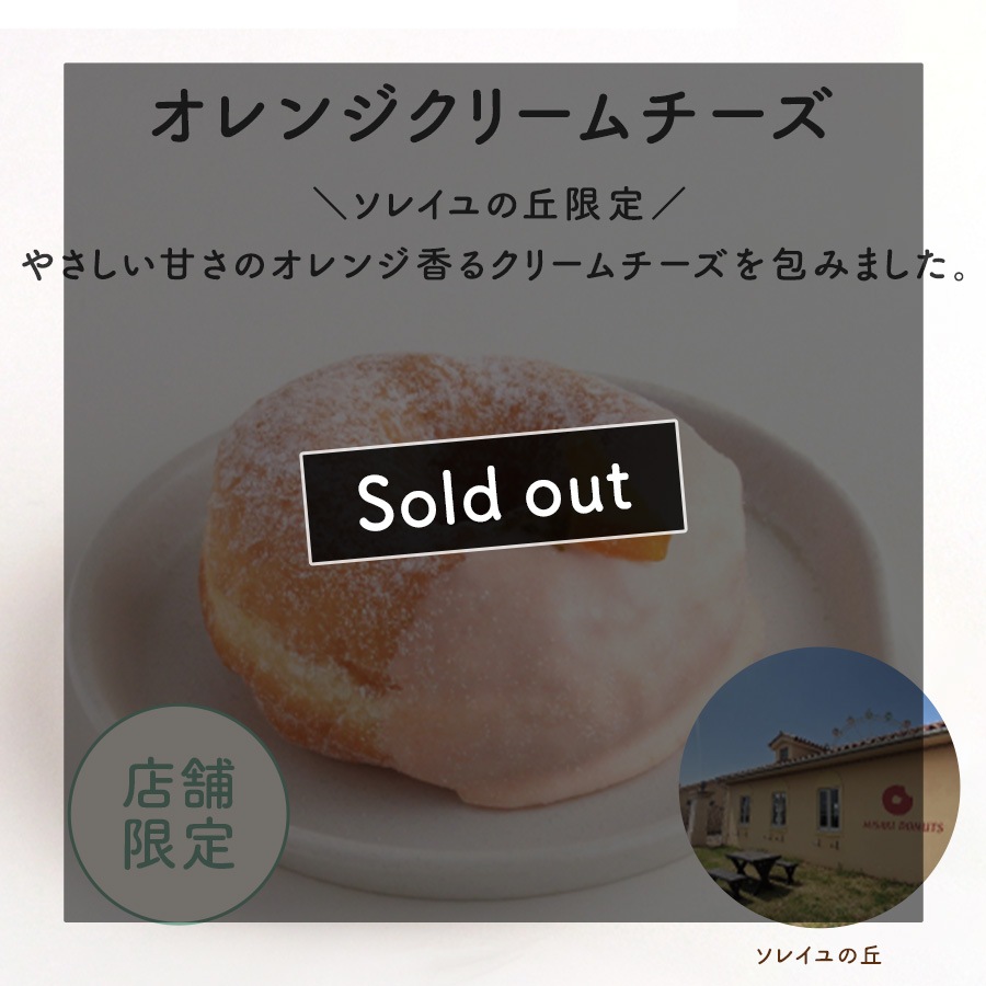 お好きなドーナツを4個選べるチョイスセット (1箱4個入り・個包装)
