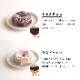お好きなドーナツを4個選べるチョイスセット (1箱4個入り・個包装)