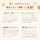eギフトまだ間に合います！「父の日2025限定版」 お好きなドーナツを6個選べるセット