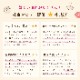 エクレアドーナツ 6個セット(個包装)