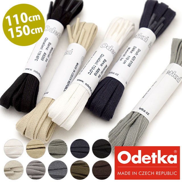 【SALE】Odetka オデトカ 6mm幅 コットン シューレース SHOELACE チェコ製 靴紐 [SS18]【メール便配送】【ts】