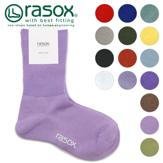 ラソックス rasox レディース ウィメンズ・リブ 普通丈 ベーシックタイプ 靴下 ソックス [CA190LC10]【メール便配送】