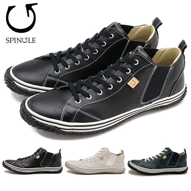 新品同様　スピングル SP-442 カンガルーレザー サイドゴア スニーカー 楽天市場】スピングル SP-442 日本製 カンガルーレザー