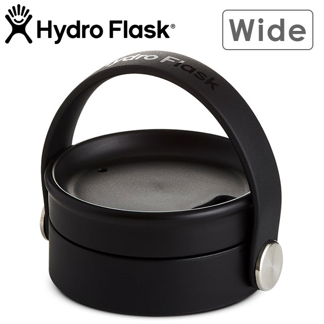 ハイドロフラスク Hydro Flask フレックス シップリド ワイドマウス専用 替えキャップ Flex Sip Lid Wide [5089103 FW20] ステンレスボトル 水筒 直飲み 保温 保冷 アウトドア オフィス ジム ハワイ ブラック系