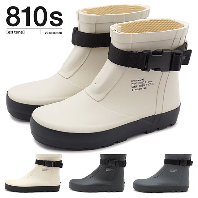 マルモリ様   11300 M7701 side gore boots for C THE C - QUILP by Tricker's