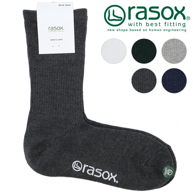 ラソックス rasox ベーシック・クルー [BA220CR01] メンズ・レディース 靴下 日本製 クルーソックス 【メール便配送】