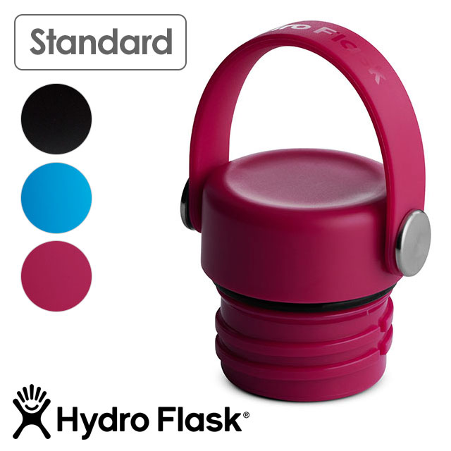 ハイドロフラスク Hydro Flask フレックスキャップ スタンダードマウス専用 替えキャップ [8900040 FW22] FLEX CAP STANDARD MOUTH ステンレスボトル 水筒 直飲み 保温 保冷 アウトドア オフィス ジム ハワイ