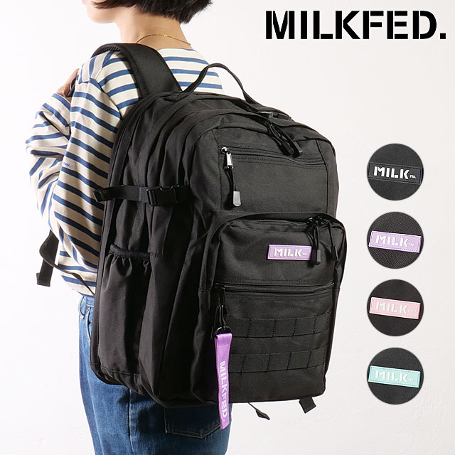 手数料安い ミルクフェド MILKFED. ダブルポケット アクティブ リュック バッグ
