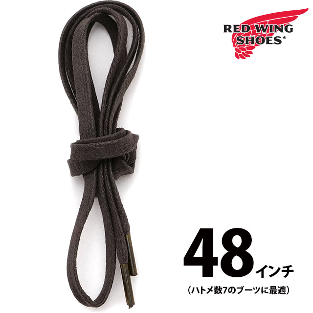 レッドウィング REDWING 純正アクセサリー 48インチ フラットワックスドレース [97158] 48inch Flat Waxed Laces 靴紐 シューレース 122cm ブラウン Brown 【メール便配送】 正規取扱店