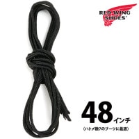 レッドウィング REDWING 純正アクセサリー 48インチ タスランレース [97157] 48inch Taslan Laces 靴紐 シューレース 122cm 6インチ用 ブラック 【メール便配