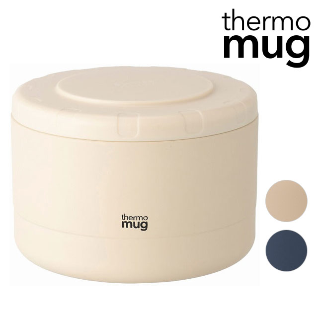 【SALE】サーモマグ thermo mug コンテナ [C20-21 ] 210ml CONTAINER 真空2重構造 保温フードジャー ランチボックス 弁当箱 スープジャー 保温 保冷【s】