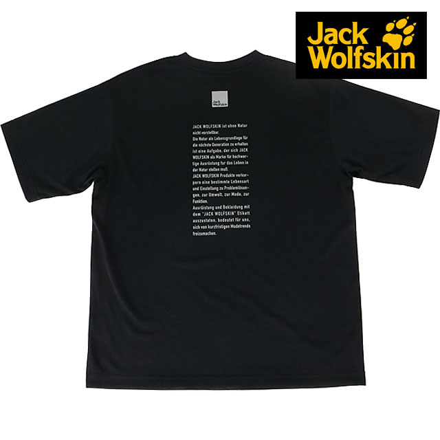 【30％OFF／SALE】ジャックウルフスキン Jack Wolfskin メンズ WDワーズ ショートスリーブTシャツ V2 [5031252-6000 SS24] JP WD WORDS SS T V2 トップス 半袖 吸水速乾 透湿 アウトドア black【メール便配送】【s】