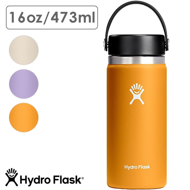 ハイドロフラスク Hydro Flask ハイドレーション ワイドマウス