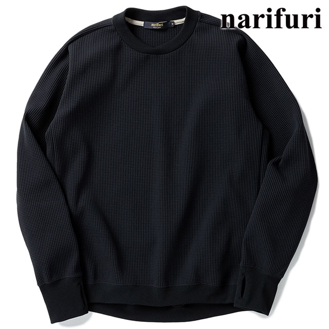 ナリフリ narifuri マルチテックワッフルクルーネックスウェット [NF1173 FW24] マルチテックワッフルクルーネックスウェット メンズ トップス 長袖 吸汗速乾 UVカット BLACK