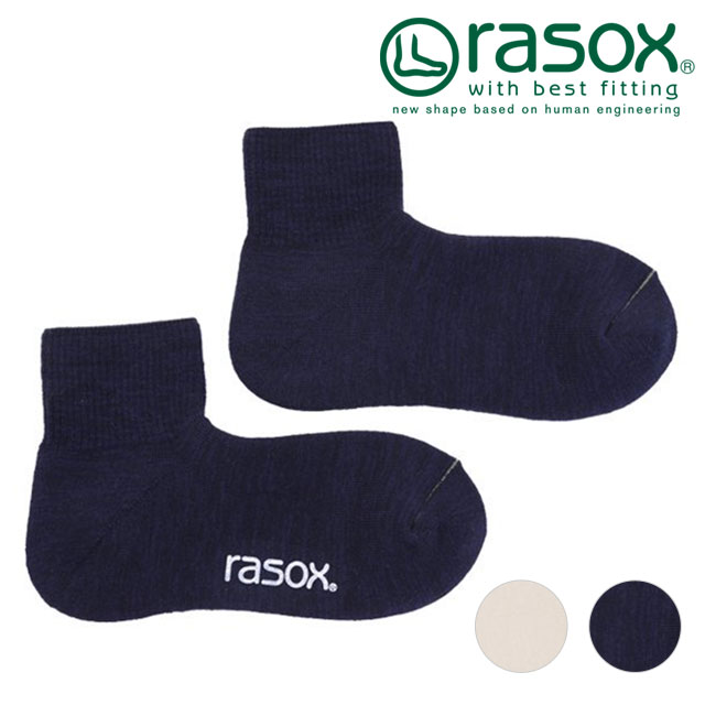 ラソックス rasox 靴下 ソフトパイル・アンクル [PL210AN01 FW24] メンズ・レディース 日本製 アンクル丈 スニーカーソックス 【メール便配送】