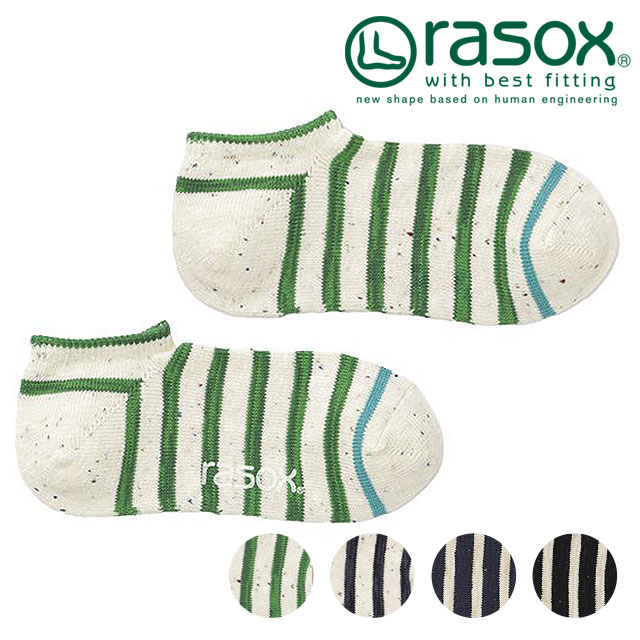 ラソックス rasox コットンネップボーダー・スニーカー [CA250SN01 SS25] メンズ・レディース 靴下 日本製 くるぶしソックス 【メール便配送】 正規取扱店