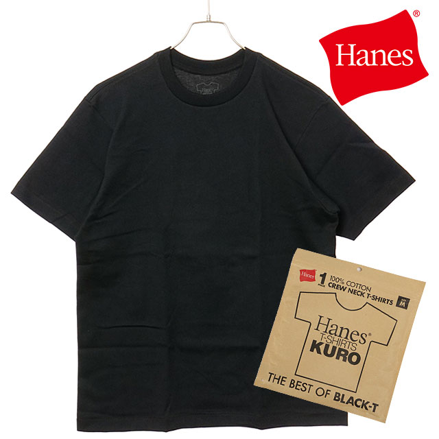 ヘインズ Hanes ヘインズTシャツ クロ クルーネックTシャツ [HM1-B201 SS25] 1P Hanes T-SHIRTS KURO メンズ トップス アンダーウェア 半袖 無地 BLACK 正規取扱店