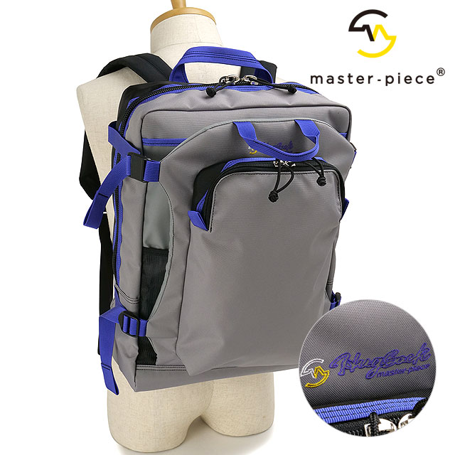【ポイント10％】マスターピース master-piece ハグサック ツーウェイデイパック [03230 SS25] 21L HugSack 2-WAY DAYPACK メンズ・レディース 鞄 日本製 リュック バックパック アウトドア GRAY 正規取扱店