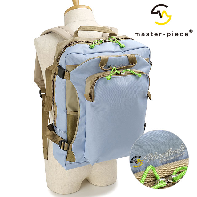【ポイント10％】マスターピース master-piece ハグサック ツーウェイデイパック [03230 SS25] 21L HugSack 2-WAY DAYPACK メンズ・レディース 鞄 日本製 リュック バックパック アウトドア SAX 正規取扱店
