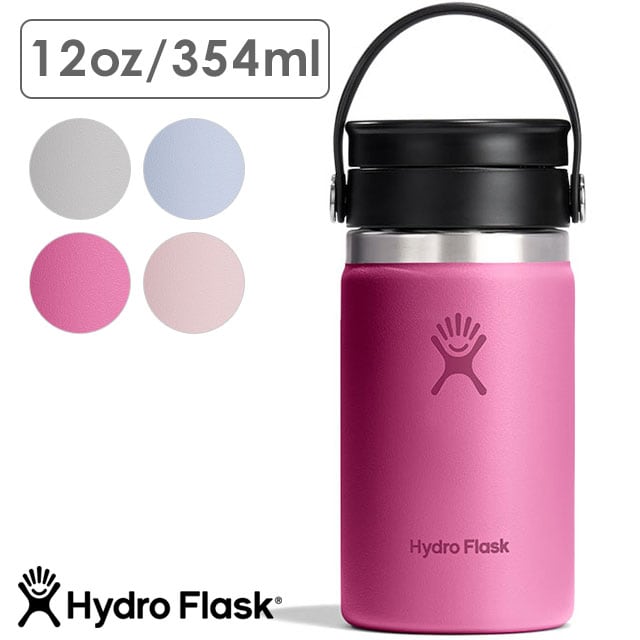 ハイドロフラスク Hydro Flask コーヒー フレックスシップ ワイドマウス 354ml [8900540 SS25] COFFEE 12oz FLEX SIP WIDE MOUTH メンズ・レディース ステンレスボトル 水筒 直飲み 保温 保冷 アウトドア オフィス ジム ハワイ 正規取扱店