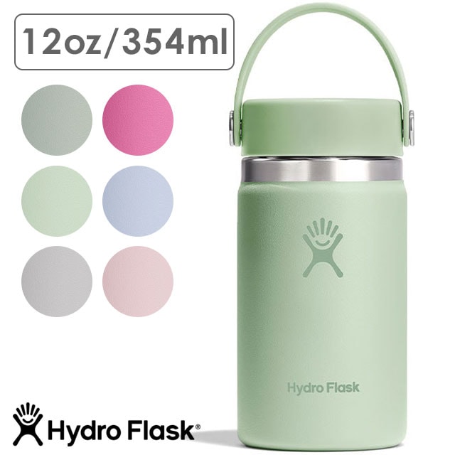 ハイドロフラスク Hydro Flask ハイドレーション ワイドマウス