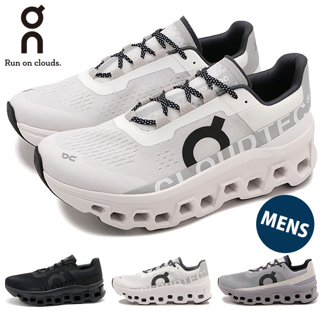 オン スニーカー クラウドモンスター [61.99025/61.98434/61.97657] On M Cloudmonster メンズ 靴 ランニングシューズ 当店激オシ 正規取扱店