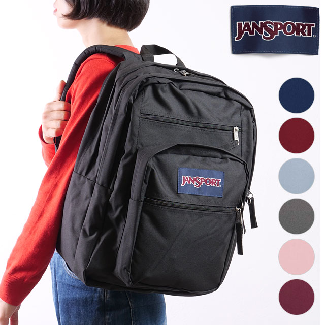 ジャンスポーツ JANSPORT リュックサック ビッグステューデント [JS0A47JK] 34L BIG STUDENT メンズ・レディースデイパック バックパック 通勤 通学 15インチノートPC収納
