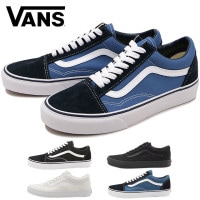 バンズ VANS スニーカー オールドスクール [VN000D3H] OLD SKOOL メンズ・レディース 靴 ローカットシューズ ヴァンズ 当店激オシ 正規取扱店|VANS（バンズ スニーカー）