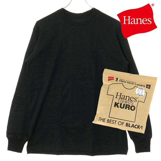 ヘインズ Hanes ヘインズTシャツ クロ クルーネックロングスリーブTシャツ [HM4-C201 FW25] 1P Hanes T-SHIRTS KURO メンズ トップス 長Tee 長袖 無地 ブラック BLACK 正規取扱店