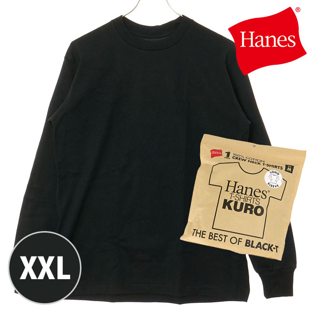 ヘインズ Hanes 大きいサイズ ヘインズTシャツ クロ クルーネック