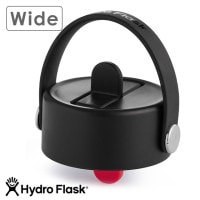 ハイドロフラスク Hydro Flask フレックス ストローキャップ ワイドマウス専用 替えキャップ [8901360032222 FW25] WIDE MOUTH FLEX STRAW CAP メ
