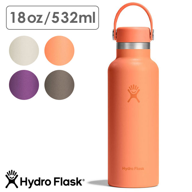 ハイドロフラスク Hydro Flask ハイドレーション スタンダードマウス 532ml [8900110 FW25] HYDRATION 18oz STANDARD MOUTH メンズ・レディース ステンレスボトル 水筒 直飲み 保温 保冷 アウトドア オフィス ジム ハワイ 正規取扱店