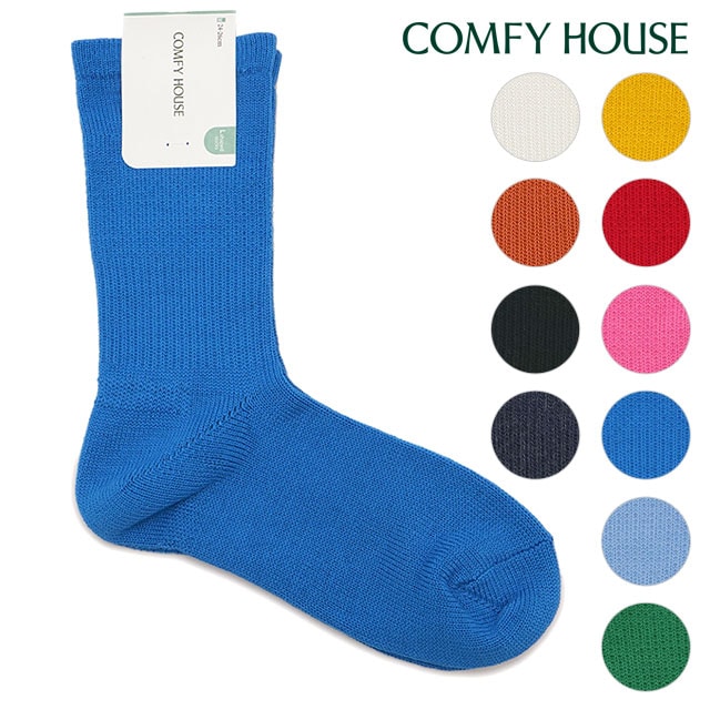 コンフィーハウス Comfy House ベーシック [CHL250CR3 FW25] メンズ・レディース 靴下 日本製 クルー丈ソックス 【メール便配送】 正規取扱店