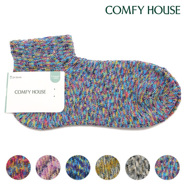 コンフィーハウス Comfy House スプラッシュ・アンクル [CHL061AN1 FW25] メンズ・レディース 靴下 日本製 アンクルソックス 【メール便配送】 正規取扱店
