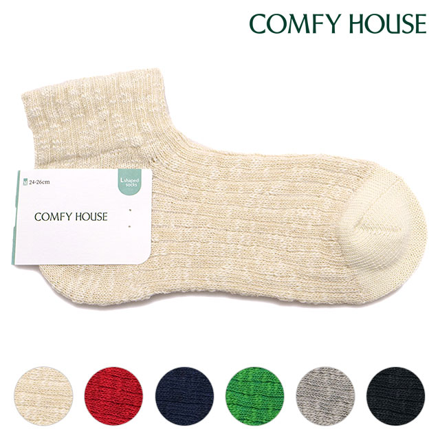 コンフィーハウス Comfy House ビッグスラブ・アンクル [CHL181AN1 FW25] メンズ・レディース 靴下 日本製 アンクルソックス 【メール便配送】 正規取扱店