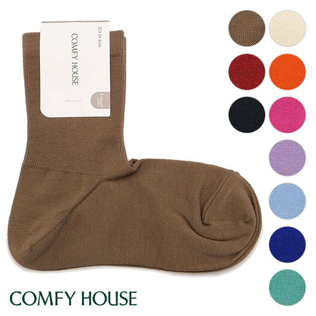 コンフィーハウス Comfy House ハイゲージ・ミドルクルー [CHM240MC1 FW25] レディース 靴下 日本製 ミドルクルー丈ソックス 薄手 【メール便配送】 正規取扱店