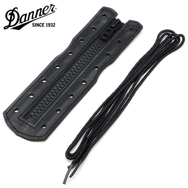 ダナー Danner 8ホール ジッパーパーツ [ZIPPER PARTS 8 FW25] 8HOLE ZIPPER PARTS 革靴 ブーツジッパー アウトドア ミリタリー BLACK 【メール便配送】 正規取扱店