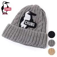 チャムス CHUMS ニットキャップ ブービー ニットワッチ [CH05-1388 FW24] Booby Knit Watch メンズ・レディース 帽子 ケーブル編み ビーニー 【メール便配送】 正