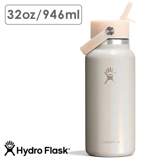 限定カラー ハイドロフラスク Hydro Flask グリマー ワイドマウス フレックスストローキャップ 946ml [8902320192252 FW25] GLIMMER 32oz WIDE FLEX STRAW CAP メンズ・レディース ステンレスボトル 水筒 保温 保冷 アウトドア ベージュ GlimmerCream 正規取扱店
