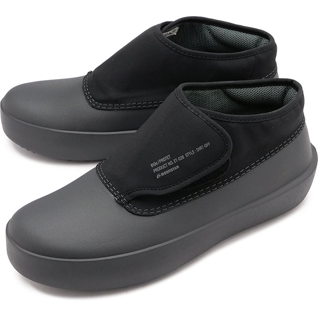 MOONSTAR （ムーンスター）の商品一覧- mischief シューズ＆アパレル