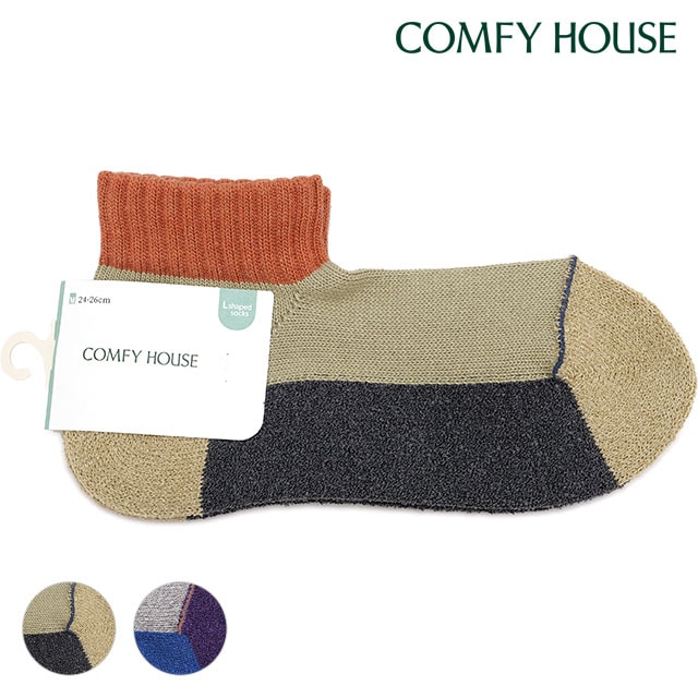 コンフィーハウス Comfy House スポーツ・アンクル [CHL151AN1 SS26] 靴下 日本製 アンクル丈ソックス 【メール便配送】