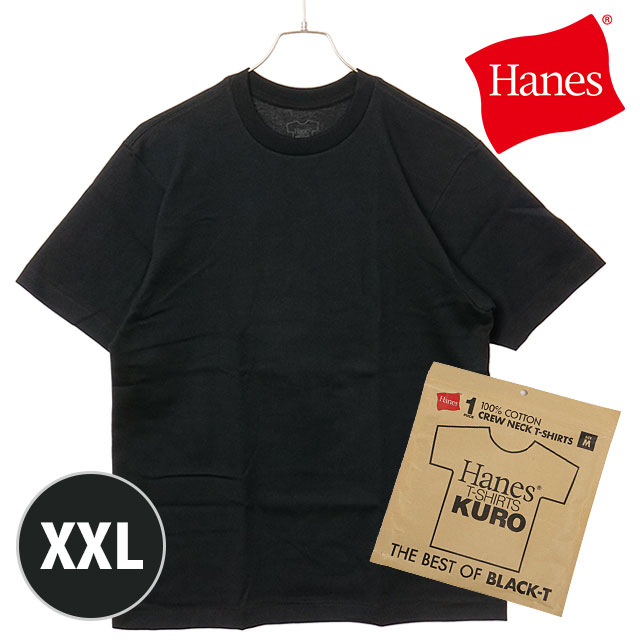 ヘインズ Hanes XXLサイズ ヘインズTシャツ クロ クルーネックTシャツ [HM1-D202 SS25] 1P Hanes T-SHIRTS KURO メンズ アンダーウェア 半袖 無地 BLACK
