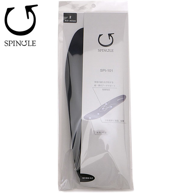 スピングル SPINGLE カップインソール [SPI101-05 SS26] SPI-101 日本製 中敷き ブラック 【メール便配送】