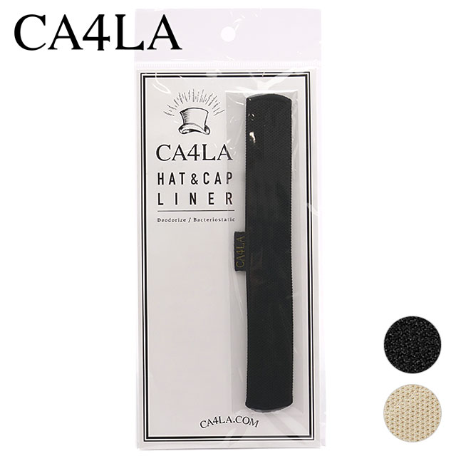 カシラ CA4LA ハット・キャップライナー [URA00034 SS24] HAT&CAP LINER 帽子 【メール便配送】