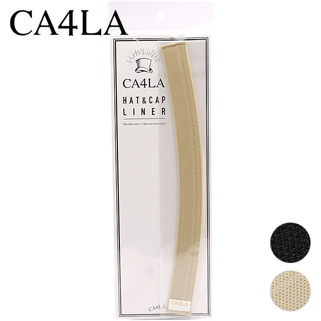カシラ CA4LA ハット・キャップライナー ロング [URA00036 SS24] HAT&CAP LINER LONG 帽子 【メール便配送】