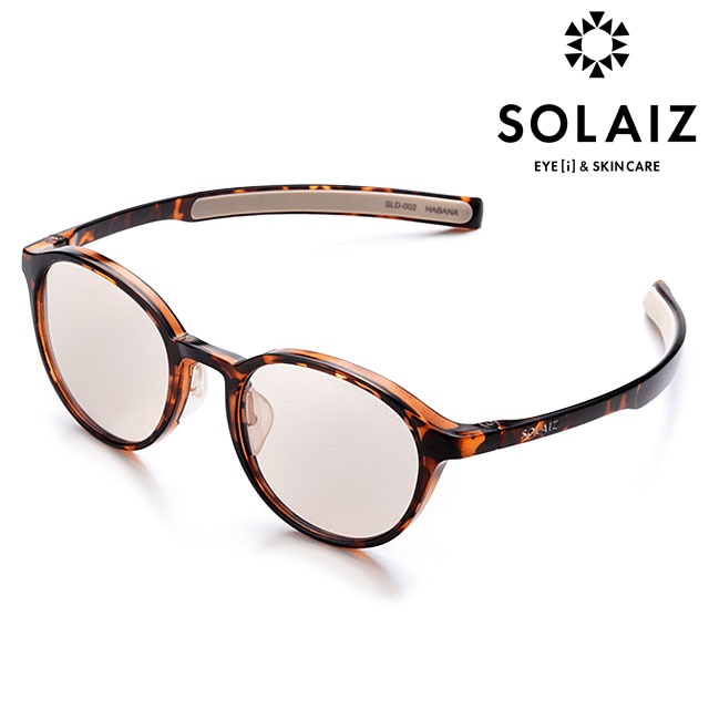 ソライズ SOLAIZ サングラス ボストン [SLD-002 SS24] Daily Use Collection 眼鏡 メガネ アイケア エイジングケア HABANA/L.GRY
