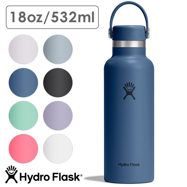 ハイドロフラスク Hydro Flask ハイドレーション スタンダードマウス 532ml [8900110 SS26] HYDRATION 18oz STANDARD MOUTH ステンレスボトル 水筒 保温 保冷