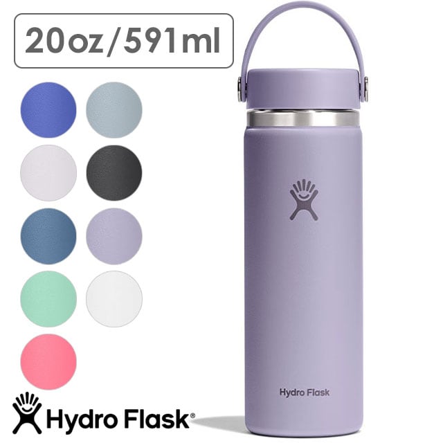 ハイドロフラスク Hydro Flask ハイドレーション ワイドマウス 591ml [8900170 SS26] HYDRATION 20oz WIDE MOUTH ステンレスボトル 水筒 保温 保冷