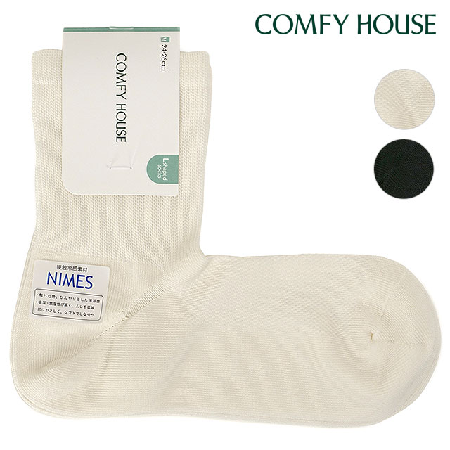 コンフィーハウス Comfy House ファインクール・ミッド [CHL221LC1 SS26] 靴下 日本製 ミッド丈ソックス 接触冷感 【メール便配送】